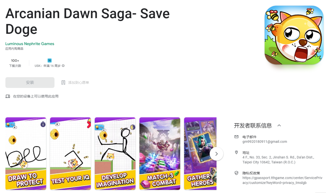 点点互动、Funplus都在偷师，Minigame的精髓不只在广告