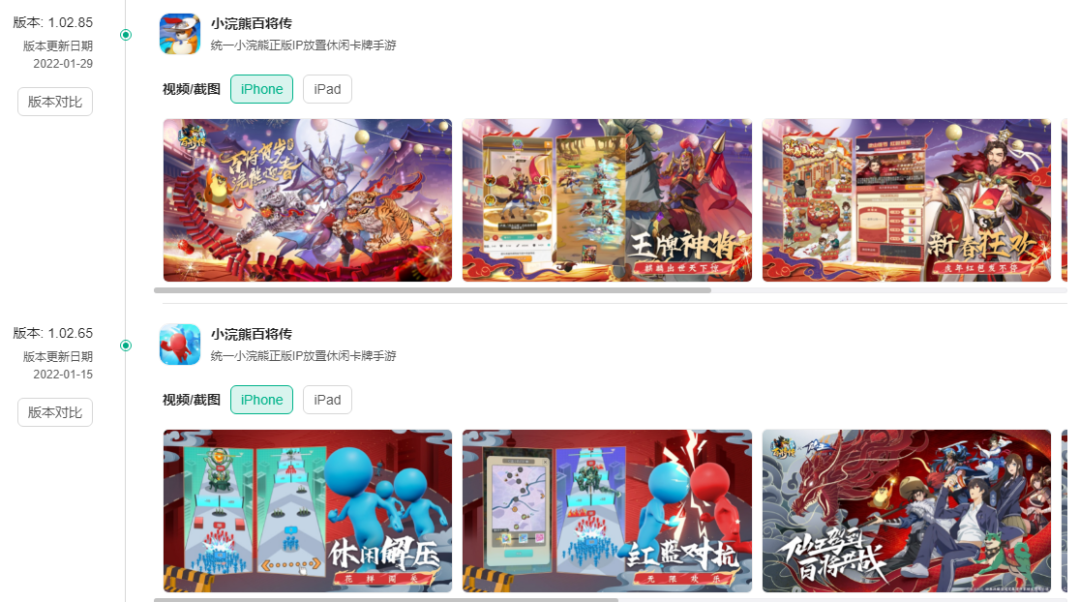 点点互动、Funplus都在偷师，Minigame的精髓不只在广告